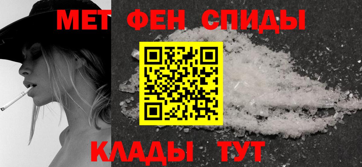 ГАШИШ  Трёхгорный  КОКАИН  Вход с VPN  Меф кристаллы  МАРИХУАНА 