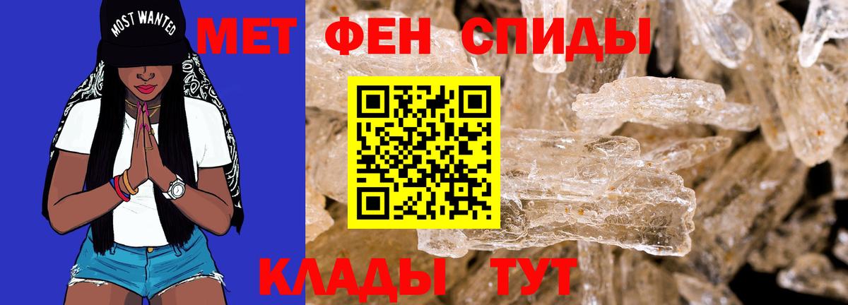 АМФЕТАМИН  Амфетамин 97%  Вход с VPN  Трёхгорный 