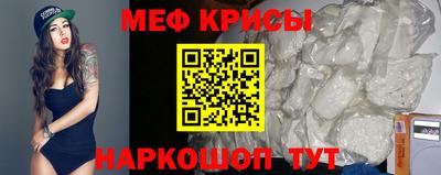кокаин перу Рыбинск