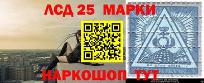 герыч Рузаевка