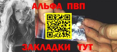 кокаин перу Рыбинск