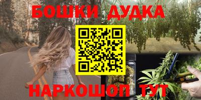герыч Рузаевка