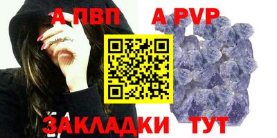 кокаин перу Рыбинск