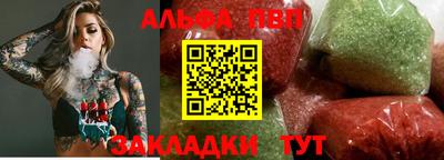 кокаин перу Рыбинск