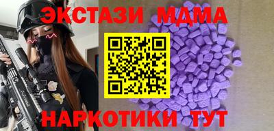 герыч Рузаевка