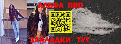 кокаин перу Рыбинск