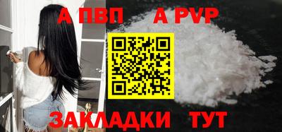 кокаин перу Рыбинск