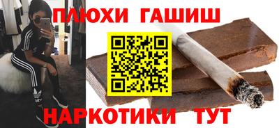 кокаин перу Рыбинск