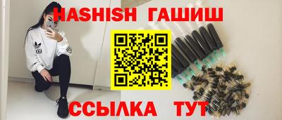 герыч Рузаевка