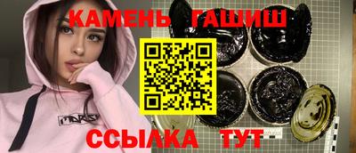 герыч Рузаевка