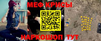 герыч Рузаевка