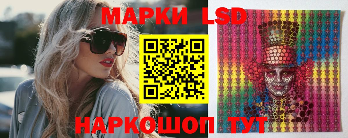 ЛСД экстази кислота  Вход с VPN  Трёхгорный 