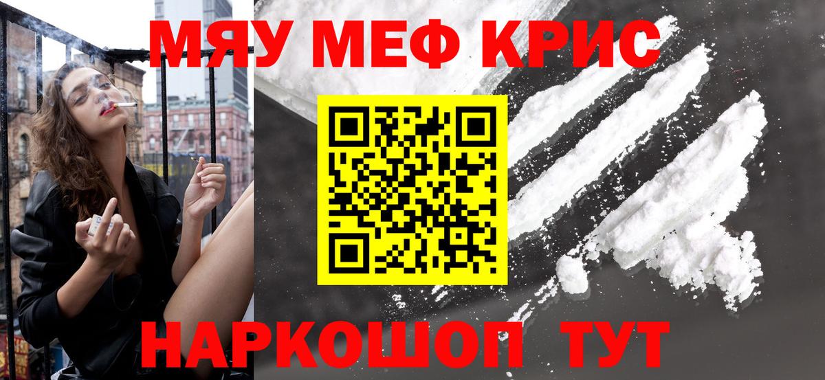Амфетамин Трёхгорный